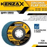 فلاپ دیسک zir دانه بندی KFD-7640  KFD-7680  KFD-7660  KFD-7611  KFD-7612