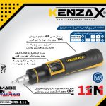 پیچ گوشتی جغجغه خشابی 11 پارچه _KENZAX KRS-111