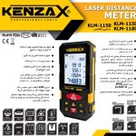متر لیزری80 متری باطری شارژی کنزاکس _KENZAX KLM-1180