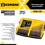 جعبه مته کبالت و الماسه 20 عدد - KENZAX KDB-120