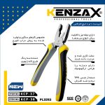 انبر دست 7و8 اینچ کنزاکس سری هگزا _KENZAX  KCP-37,38