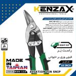 قیچی ورق بر راست_KENZAX KSR_110