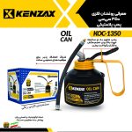 روغندان350 سی سی _KENZAX koc-1350