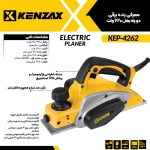 رنده برقی دو راه بغل 620 وات _KENZAX  KEP_4262