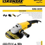 فرز سنگبری 2300 وات KAG-3233کنزاکس KENZAX