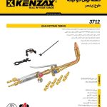 سر برش جوشکاری دو تیکه 3712کنزاکس KENZAX