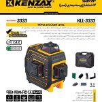 تراز لیزری کد KLL-3333کنزاکس KENZAX