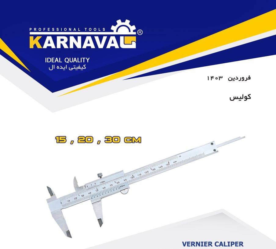 IMG_۲۰۲۵۰۴۳۰_۱۹۲۸۱۶