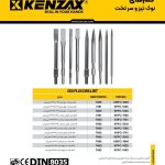 قلم شش گوش نوک تیز KHPC-1728کنزاکس KENZAX
