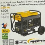 ژنراتور برق اینورتر 5200 وات نمایشگر دیجیتال بلوتوث دار 6106کنزاکس KENZAX